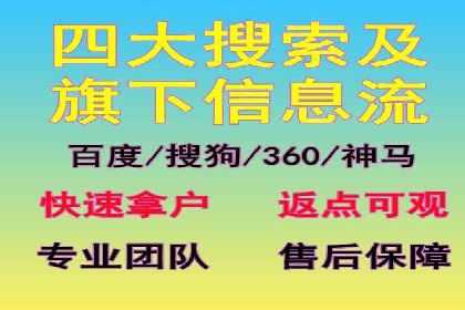 实战案例：SEM专员如何应对竞争